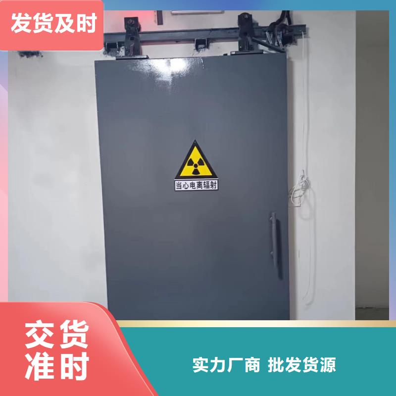 探伤室防护门准时交付