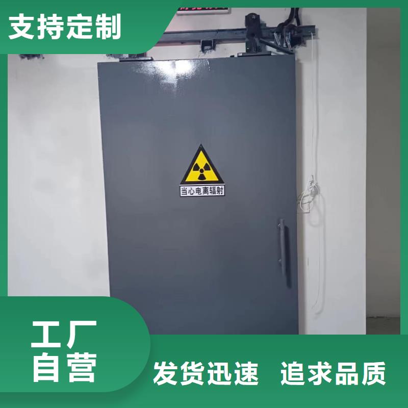 探伤室防护门打造好品质