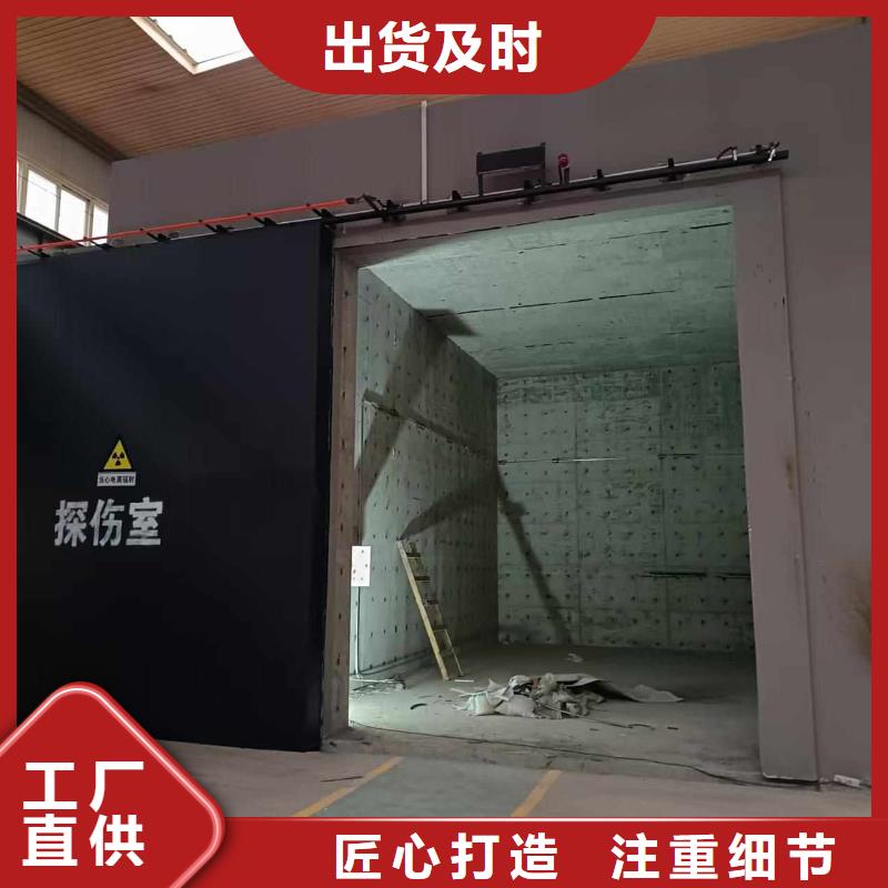 探伤室防护门产地工厂
