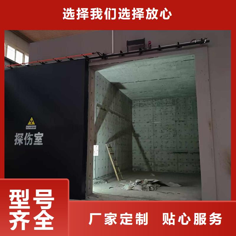 探伤室防护门全品类现货