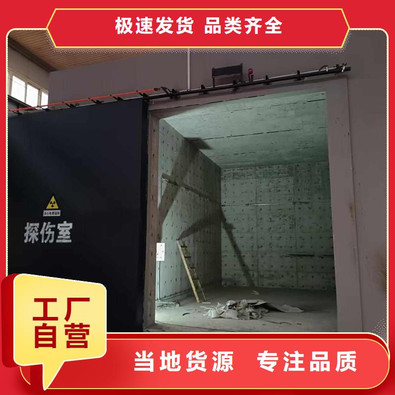 探伤室防护门诚信经营质量保证