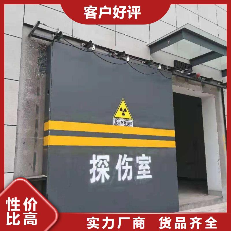 探伤室防护门打造好品质