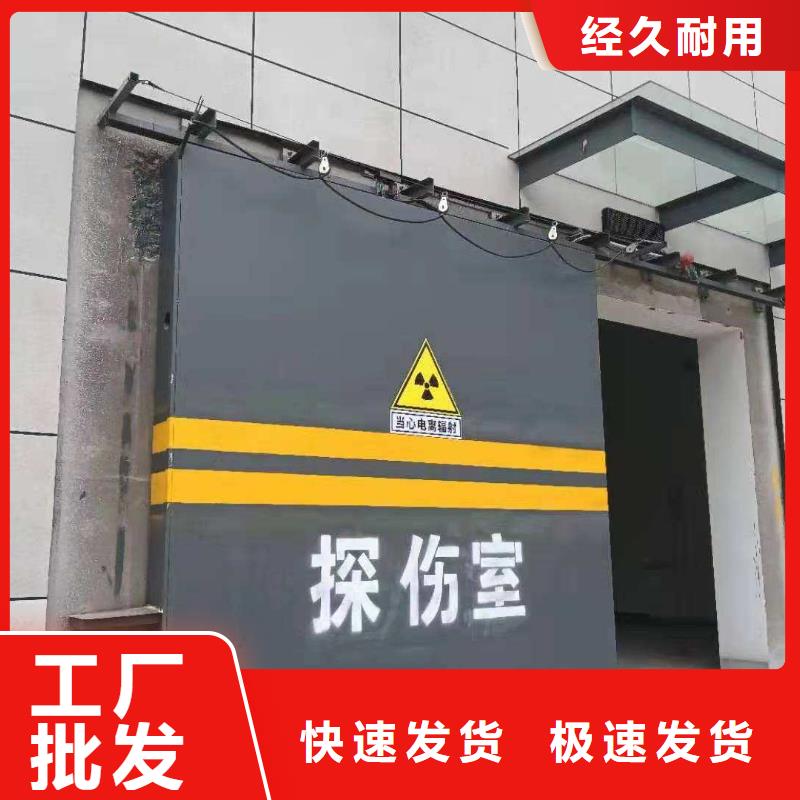 探伤室防护门种类丰富