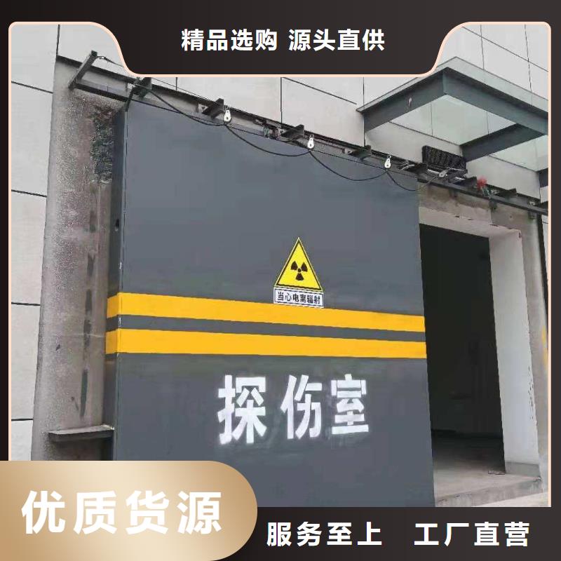 探伤室防护门产地工厂