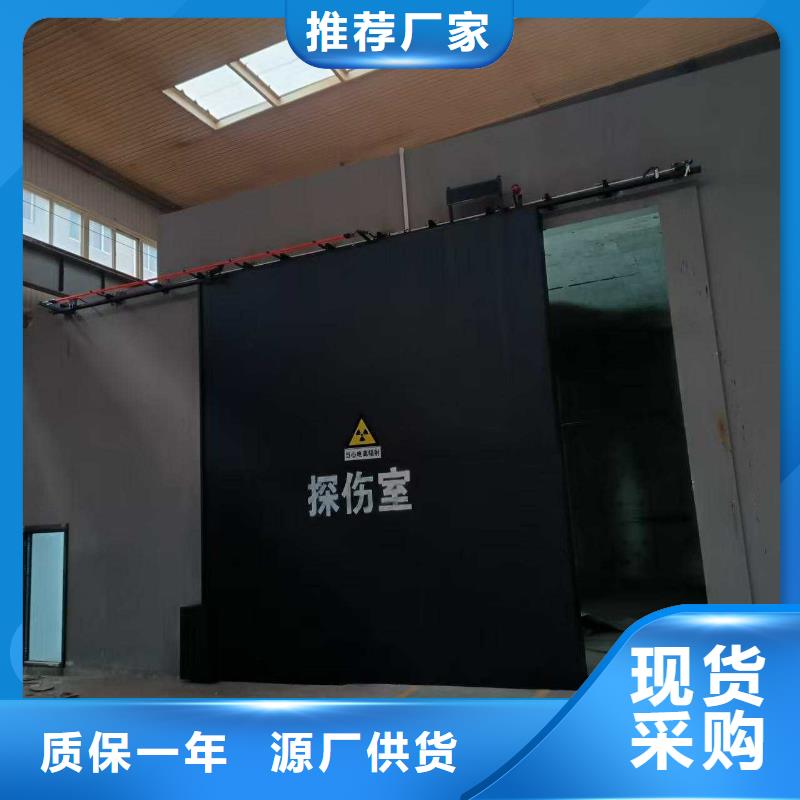 探伤室防护门口碑好实力强
