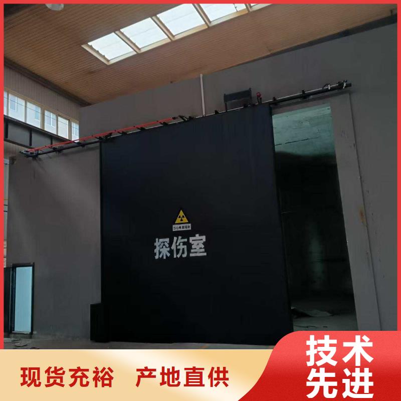 探伤室防护门准时交付