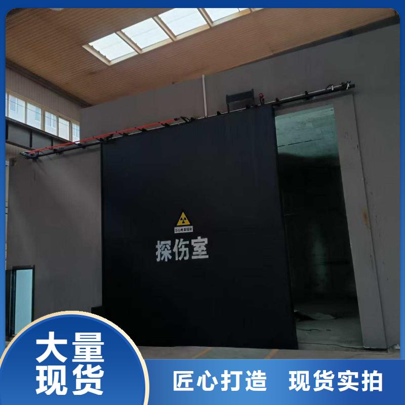 探伤室防护门全品类现货