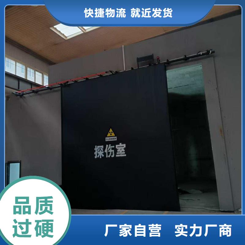 探伤室防护门质量可靠