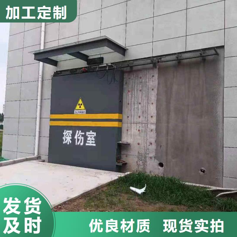 探伤室防护门诚信商家