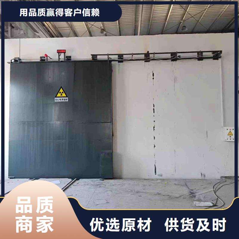 探伤室防护门产地工厂