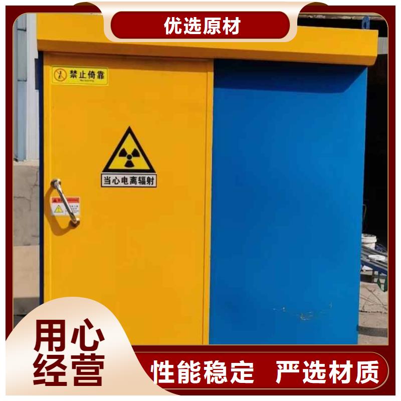 铅房商家