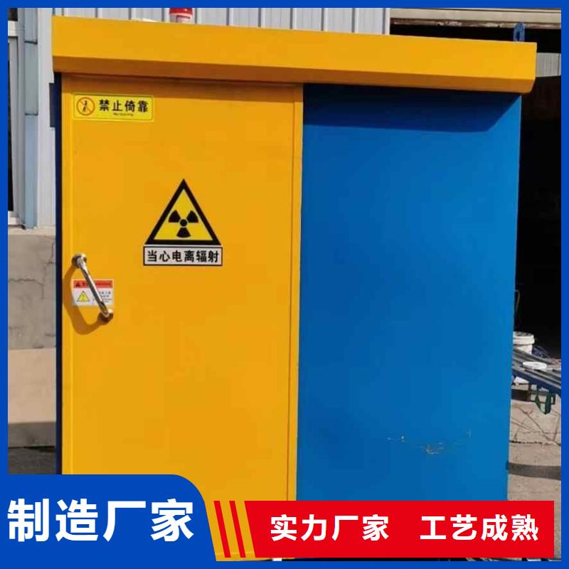 铅房服务周到