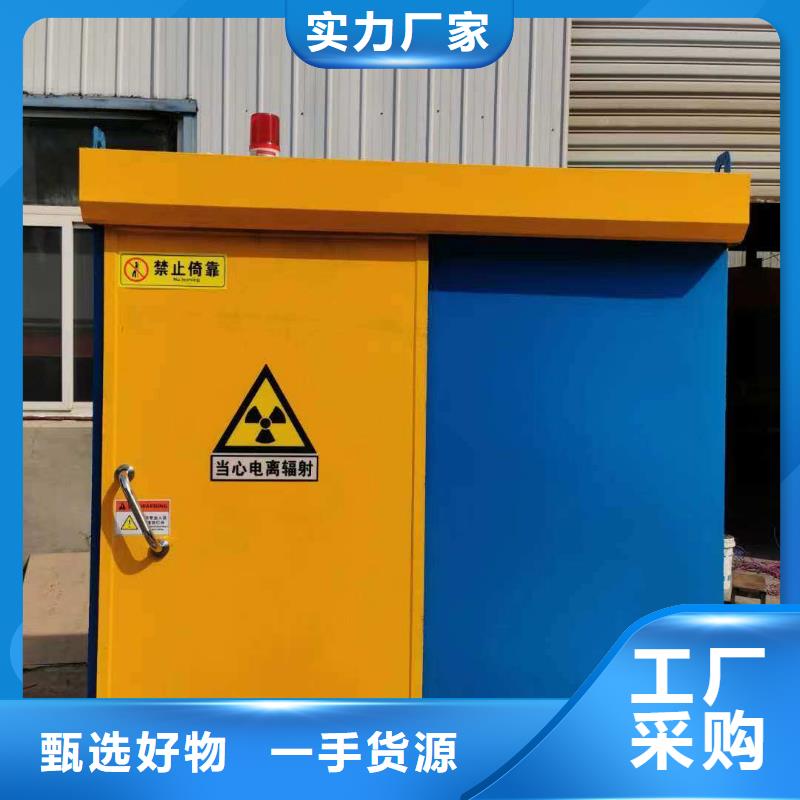 铅房源厂供货