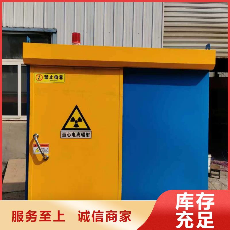 铅房实体厂家