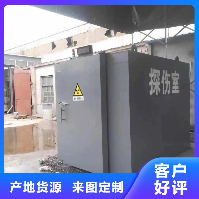铅房专业完善售后