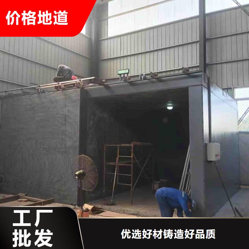 铅房商家