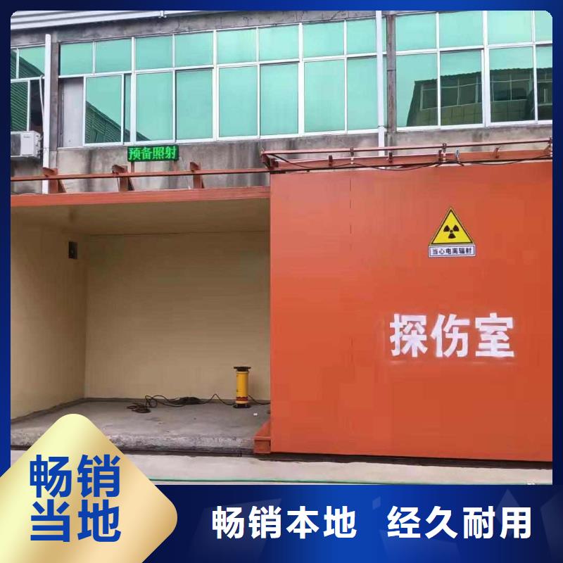 铅房源头厂家量大价优