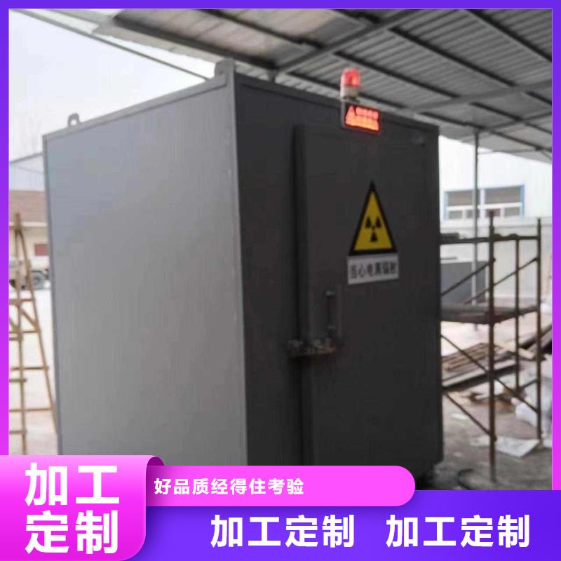铅房厂家售后完善