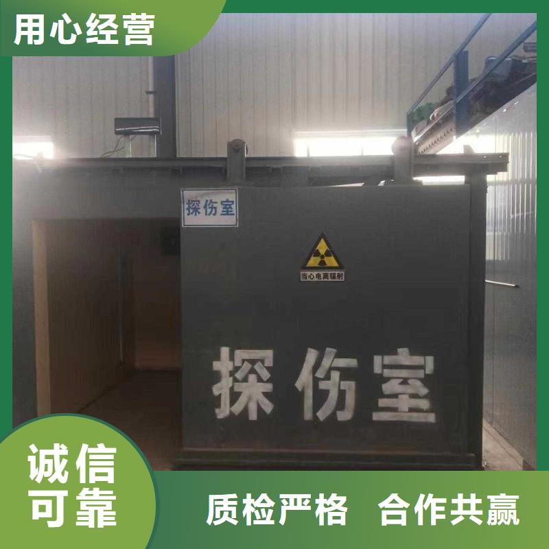 铅房精工打造