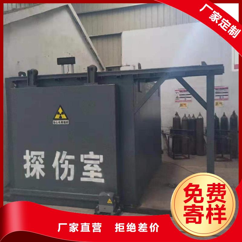 铅房品质服务诚信为本