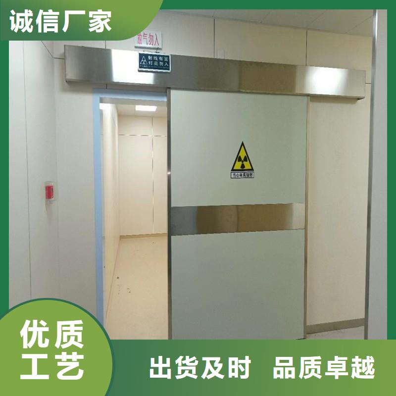 防辐射工程标准工艺