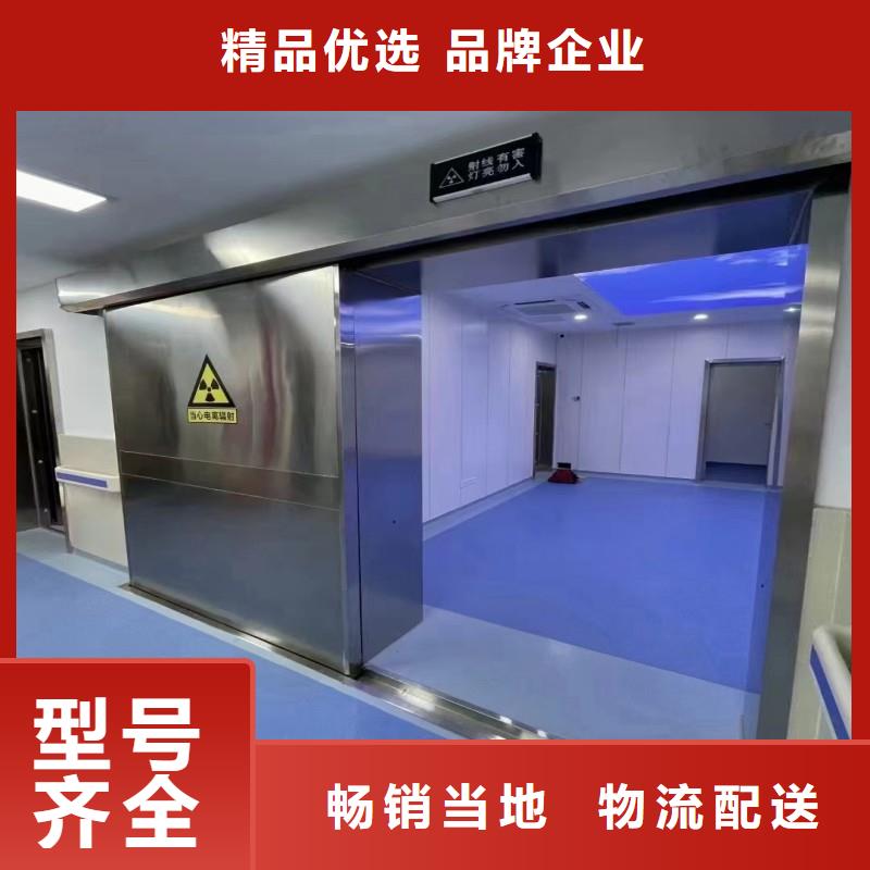 防辐射工程好品质选我们