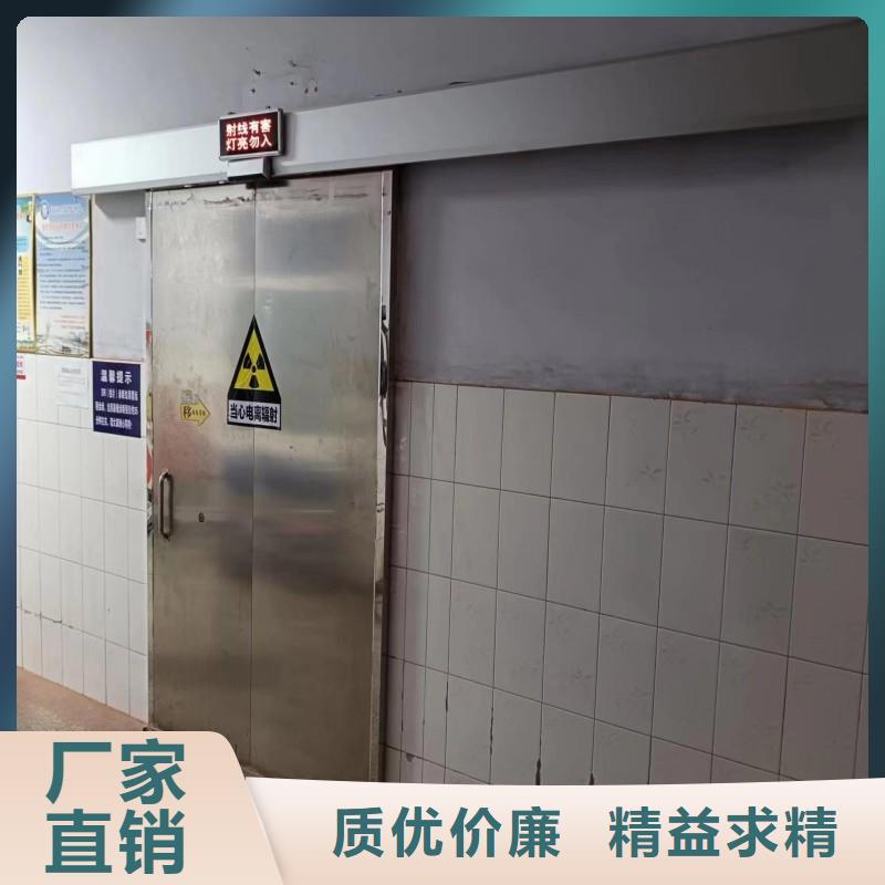 防辐射工程好产品有口碑