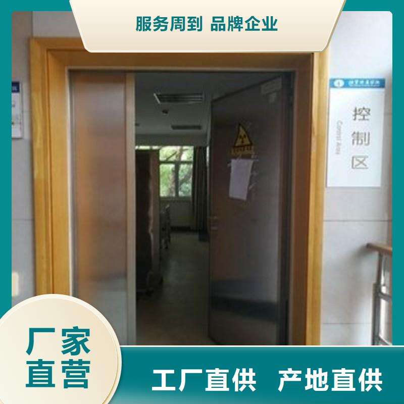 防辐射门购买注意事项