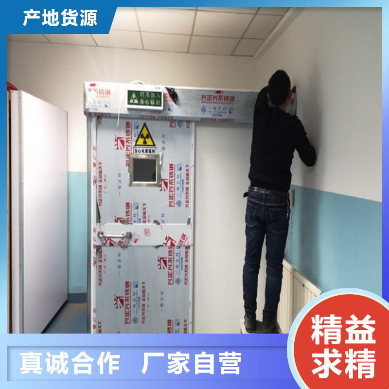防辐射工程源头厂家来图定制