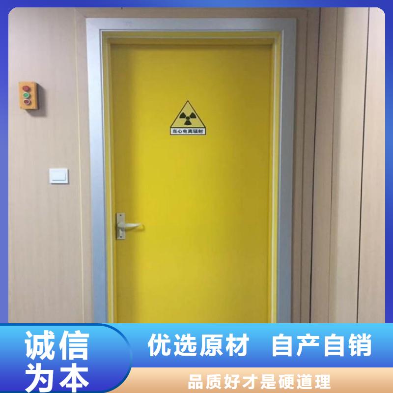 防辐射工程详细参数