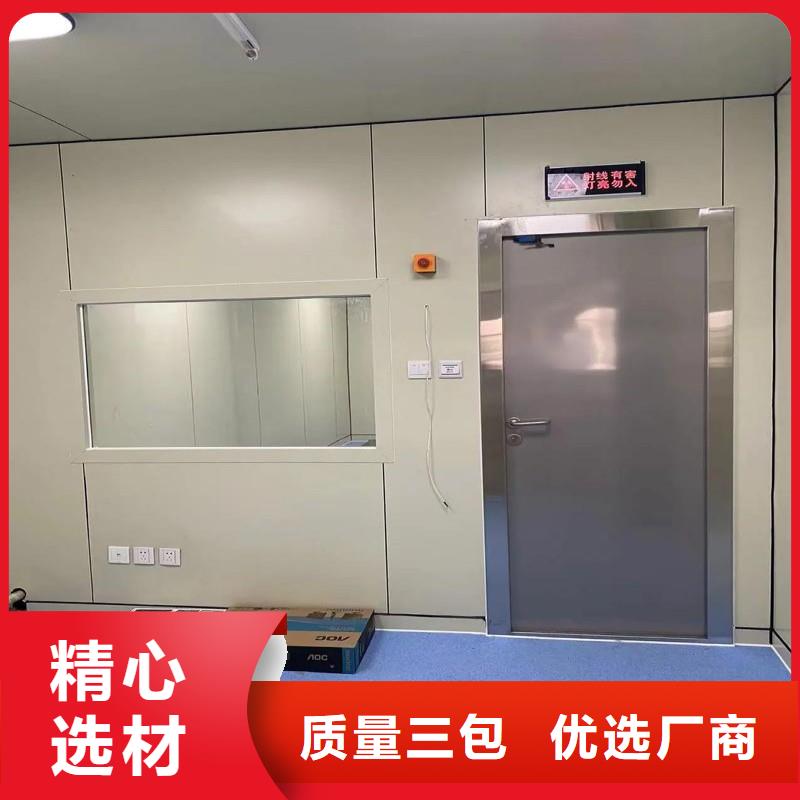 防辐射工程好品质选我们