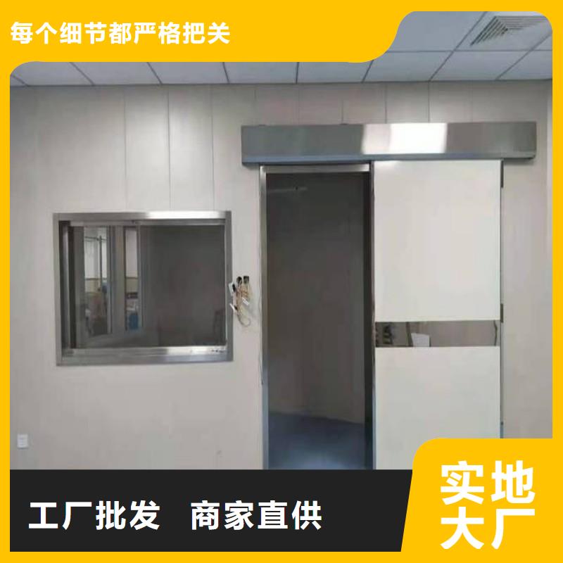 防辐射工程标准工艺
