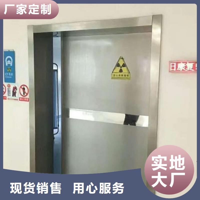防辐射工程规格齐全