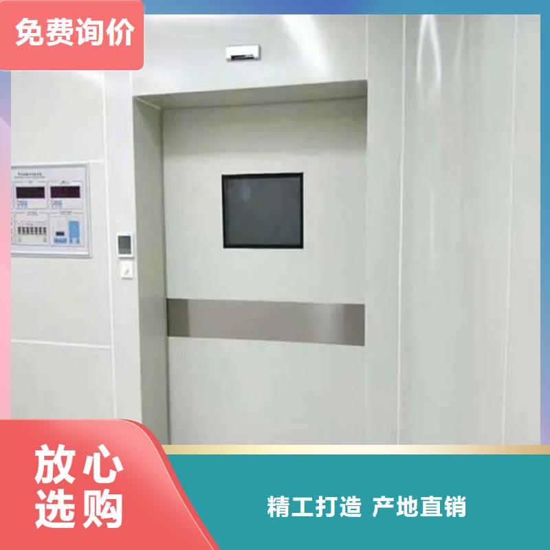 防辐射工程现货实拍