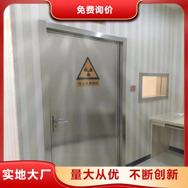 保质保量：防辐射门