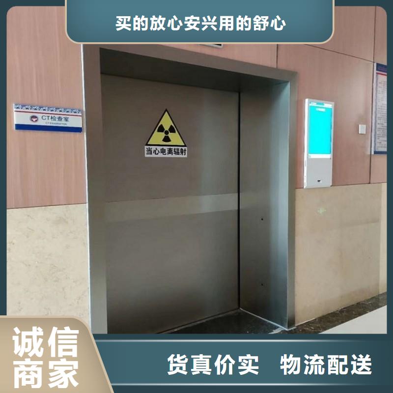 优选医用防护门