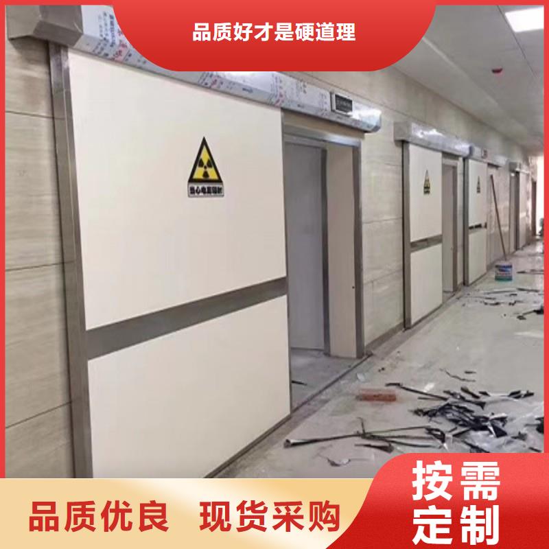 防辐射门购买注意事项