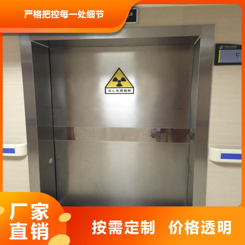 优选：医用防护门批发商