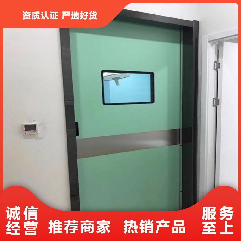 手术室防护放心选择