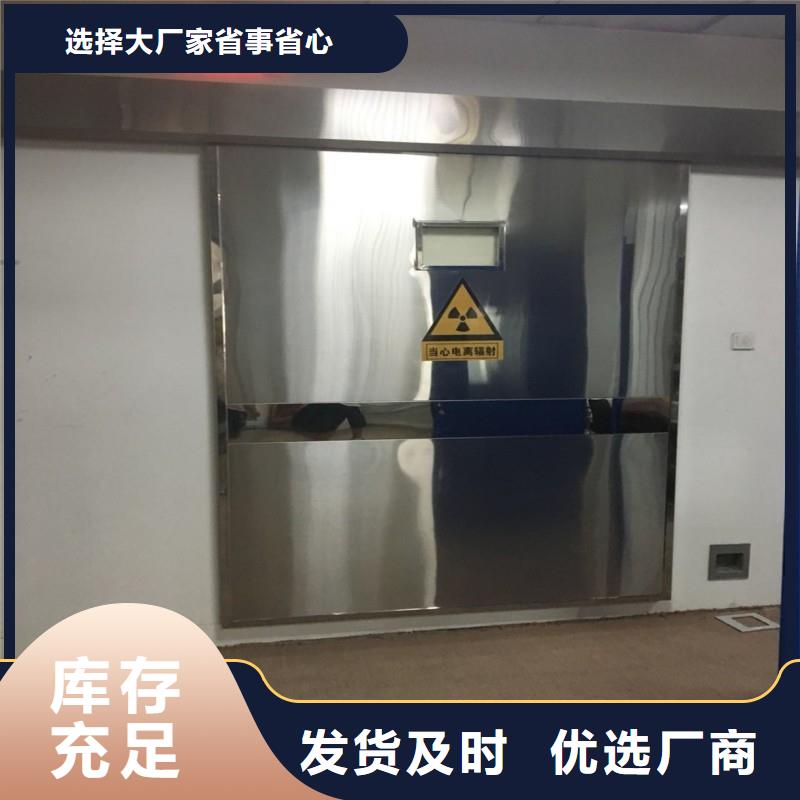 优选：医用防护门批发商
