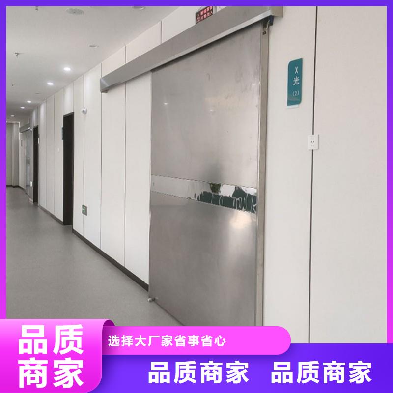 防辐射工程严格把关质量放心