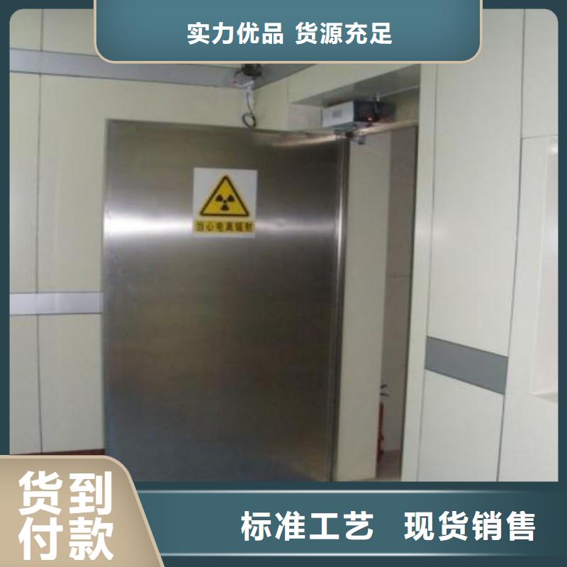 防辐射工程现货实拍