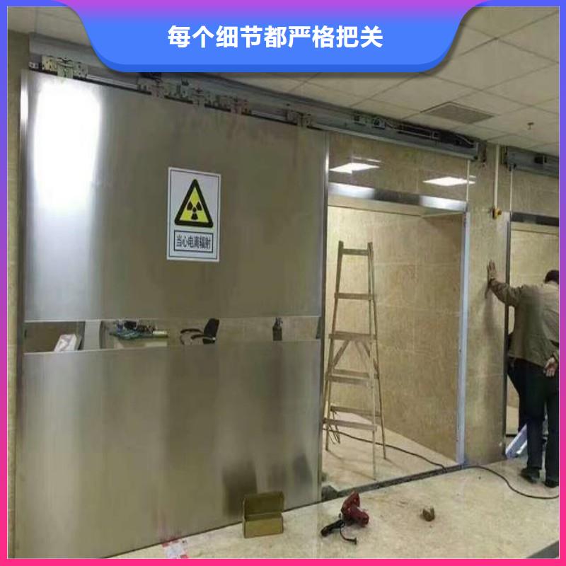 防辐射工程严格把关质量放心