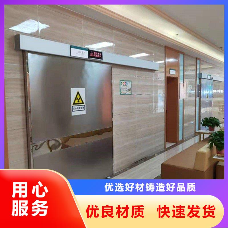 批发防辐射门找正兴医用工程有限公司