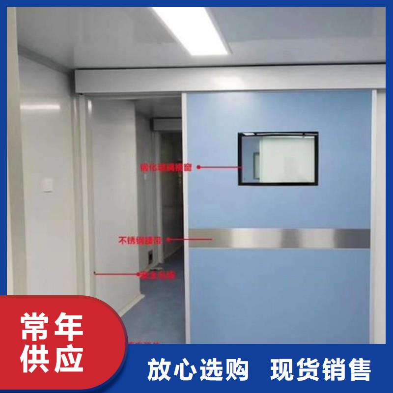手术室防护厂家