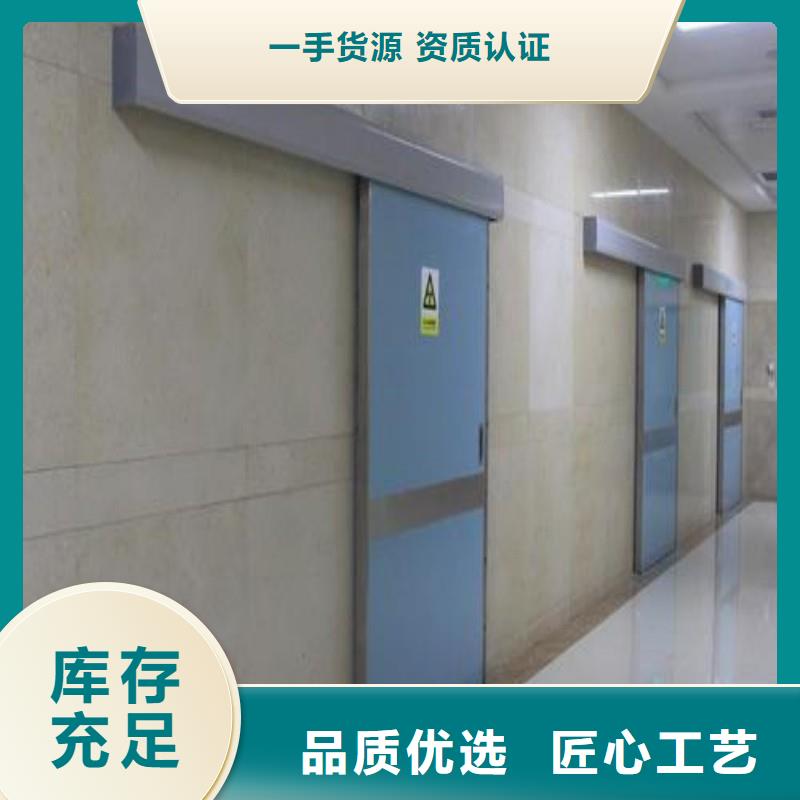 保质保量：防辐射门