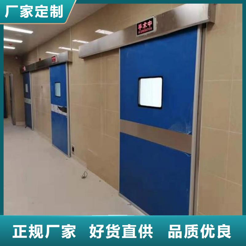 保质保量：防辐射门