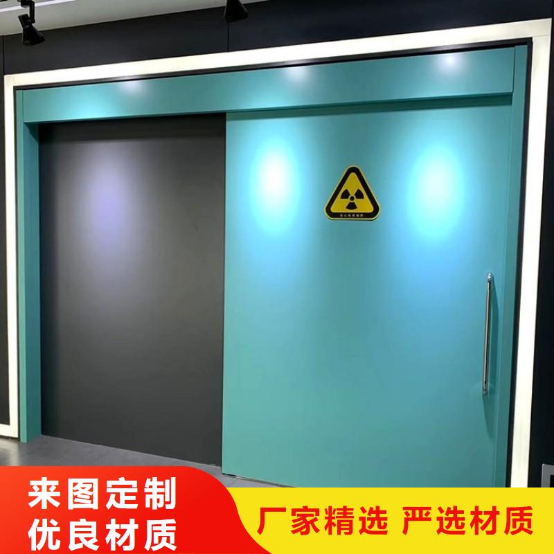防辐射工程品牌专营