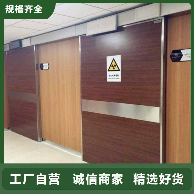 防辐射工程品牌专营
