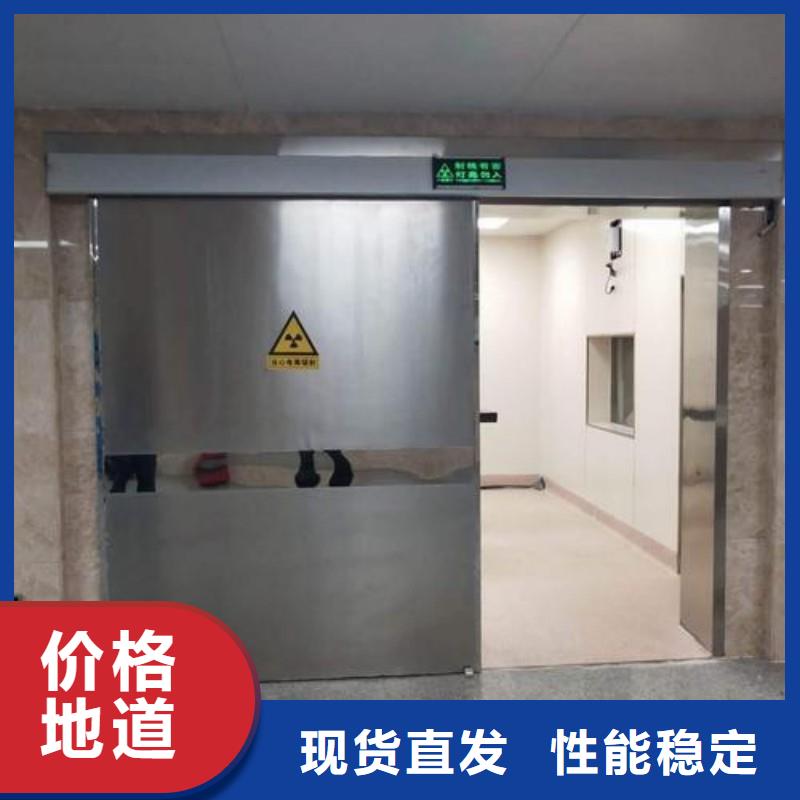 防辐射工程标准工艺